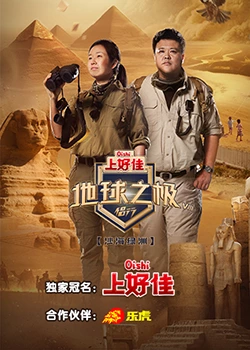 电视剧大全免费专区