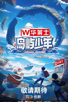 老师的批日起舒服