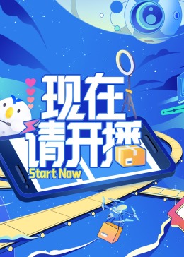差差漫画在线登录页面免费阅读