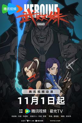手机免费看av