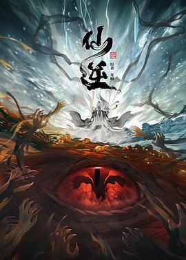 白领直播